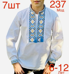 Вышиванки подростковые оптом 54807623 237-5