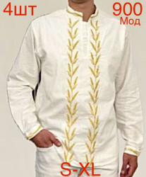 Вышиванки мужские оптом 41236970 900-1