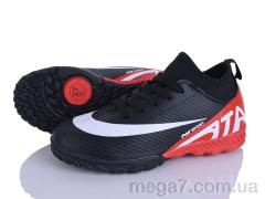 Футбольная обувь, LQD оптом TS916-4