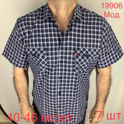 Рубашки мужские ПОЛУБАТАЛ оптом 25839760 19906-3