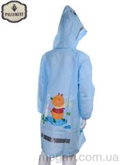 Дождевик, PALIAMENT оптом SY1183-1