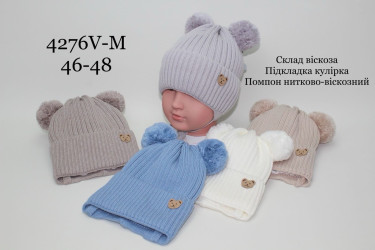 Шапки детские оптом 17042598 4276-30