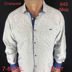 Рубашки мужские PAUL SEMIH БАТАЛ оптом 18796342 643-50