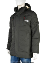 Куртки зимові чоловічі оптом