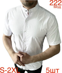 Рубашки мужские оптом 64932071 222-535