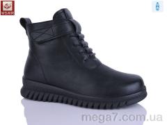 Ботинки, WSMR оптом B113-1