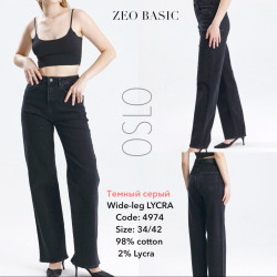 Джинси жіночі ZEO BASIC оптом NATALI
