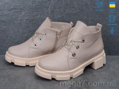 Ботинки, S.Sofi.S оптом 2213-11