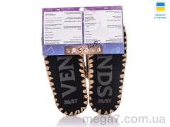 Тапки, Active оптом 5-142