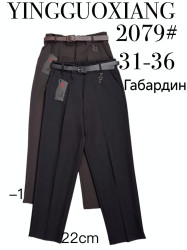 Брюки женские БАТАЛ оптом 98317650 2079-1