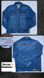 Куртки джинсовые мужские PAGALEE БАТАЛ оптом 61908437 P3282-3