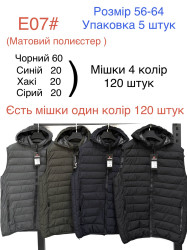 Жилетки чоловічі БАТАЛ (темно - сині) оптом