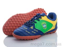 Футбольная обувь, Veer-Demax 2 оптом D8011-4S