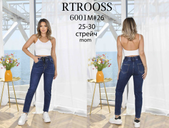 Джинси жіночі оптом