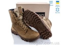 Берцы, Dan Marest оптом Zipai//Dan Marest ЗСУ3-1