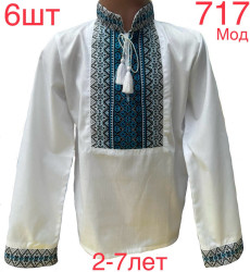 Вышиванки детские оптом 82190534 717-136