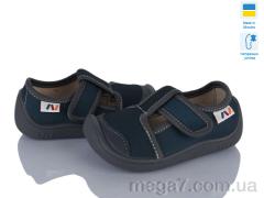 Тапки, Weestep-Ukraine оптом 701-150