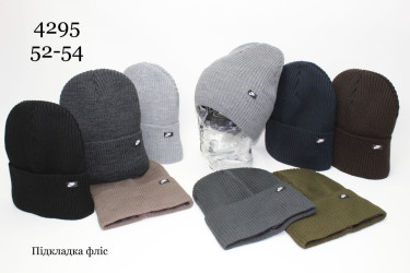 Шапки дитячі оптом