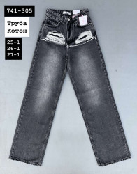 Джинси ТРУБИ жіночі оптом