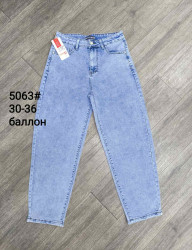 Джинсы женские БАТАЛ оптом 53160972 5063-29