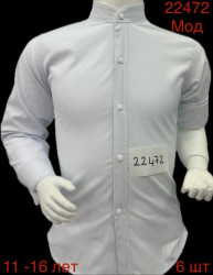 Рубашки юниор оптом 19376204 22472-6