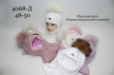 Шапки детские оптом 04718236 4068