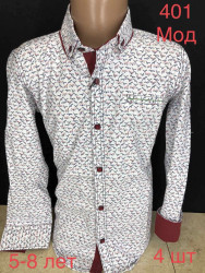 Рубашки детские оптом 87150693 401-46