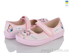Тапки, Цветик оптом Ketty 838