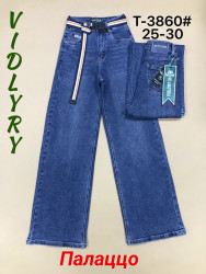 Джинси жіночі оптом