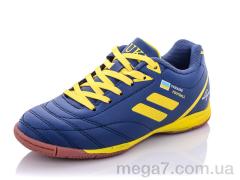 Футбольная обувь, Veer-Demax 2 оптом D1924-8Z