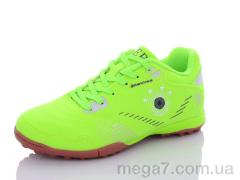 Футбольная обувь, Veer-Demax 2 оптом D2304-1S