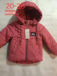 Куртки детские демисезонные оптом 30148697 23-14