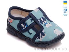 Тапки, Weestep-Ukraine оптом R107850129