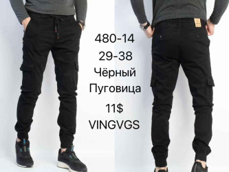 Джинсы мужские оптом 03759412 480-14