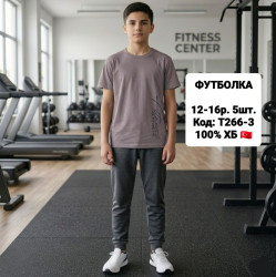 Футболки юниор оптом 02863754 0107-151