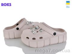 Кроксы, Roks оптом 152-224 беж