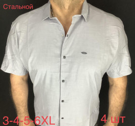 Рубашки мужские PAUL SEMIH БАТАЛ оптом 45193708 12-108