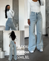 Джинси жіночі оптом