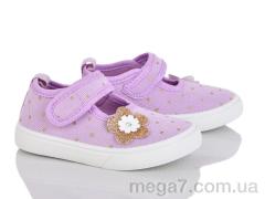 Тапки, Blue Rama оптом G185-9