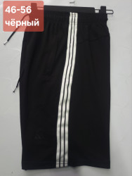 Шорти чоловічі оптом