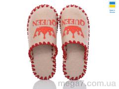 Тапки, Active оптом 207W беж