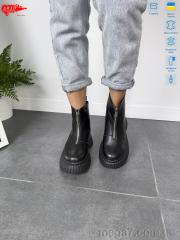 Ботинки, ARTO оптом ARTO 2003 ч.ш.