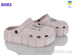 Кроксы, Roks оптом 152-461 беж