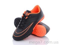 Футбольная обувь, Alemy Kids оптом XLS5116A