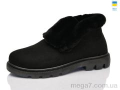 Ботинки, Зручне взуття оптом --- 205-1 black