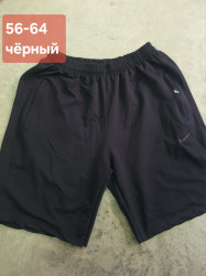 Шорти чоловічі БАТАЛ оптом