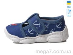 Тапки, Weestep-Ukraine оптом R107850584