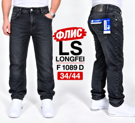 Джинси чоловічі СУПЕР БАТАЛ на флісі оптом LS-JEANS 