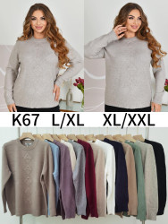 Светри жіночі оптом Kiss Me