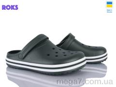 Кроксы, Roks оптом 520 хакі